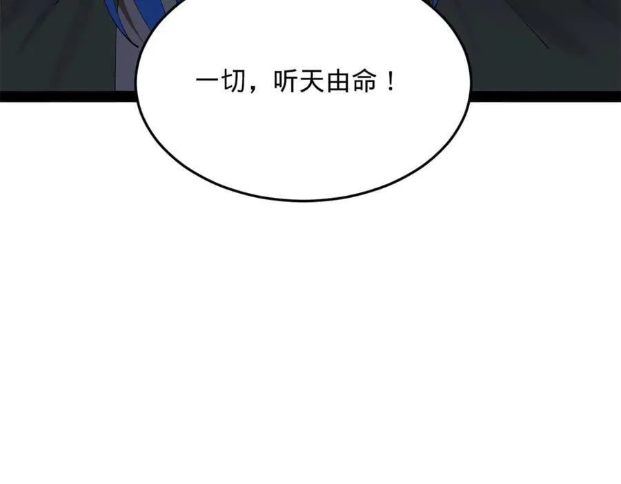 232 第一例外科手术！115