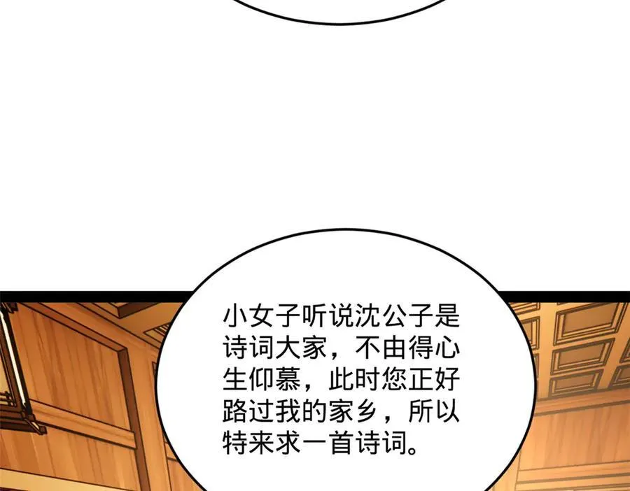 225 雪隐被窝！木兰查岗！11