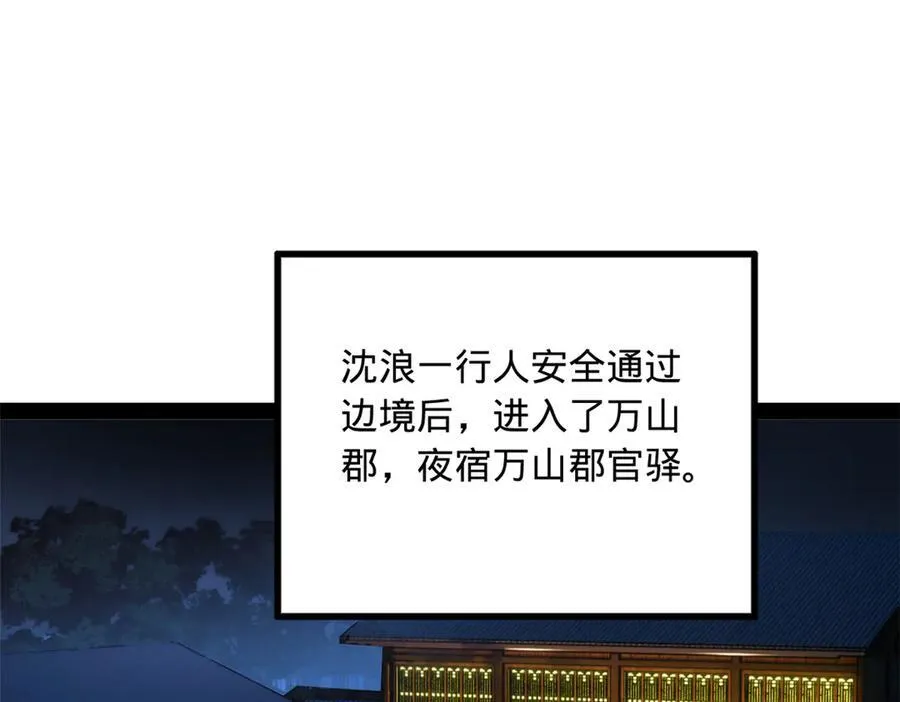 224 我有个大胆的想法！73