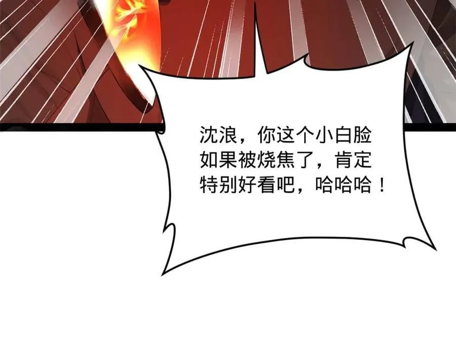 238 大刑伺候！67