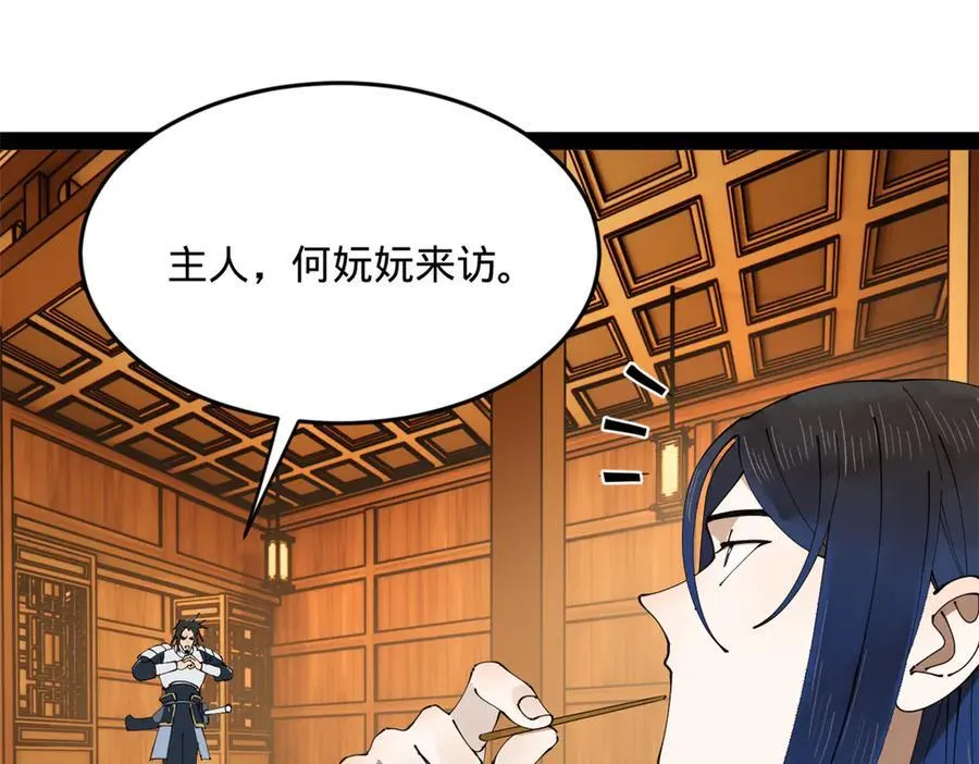 224 我有个大胆的想法！107