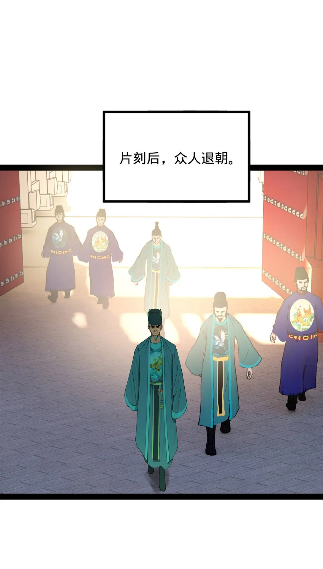 236 沈浪，死了！12
