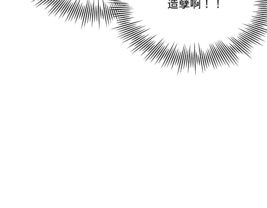 225 雪隐被窝！木兰查岗！89