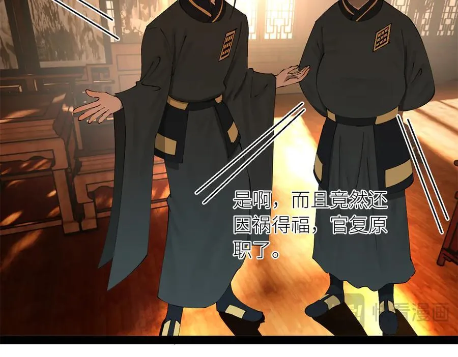 234 沈浪不行！33