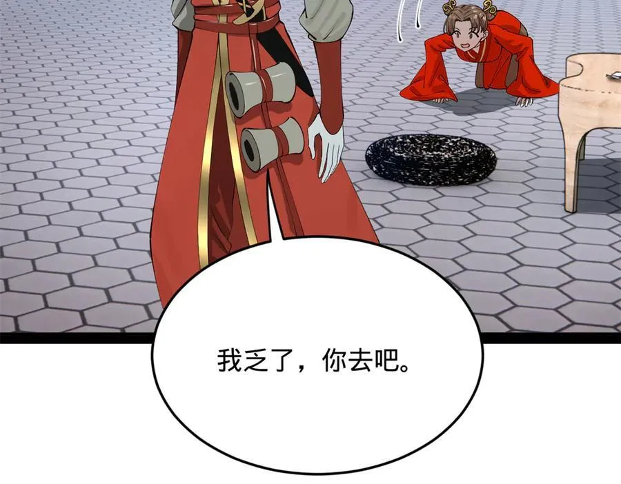 237 劫狱！86