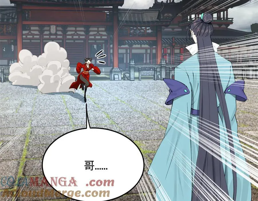 237 劫狱！96