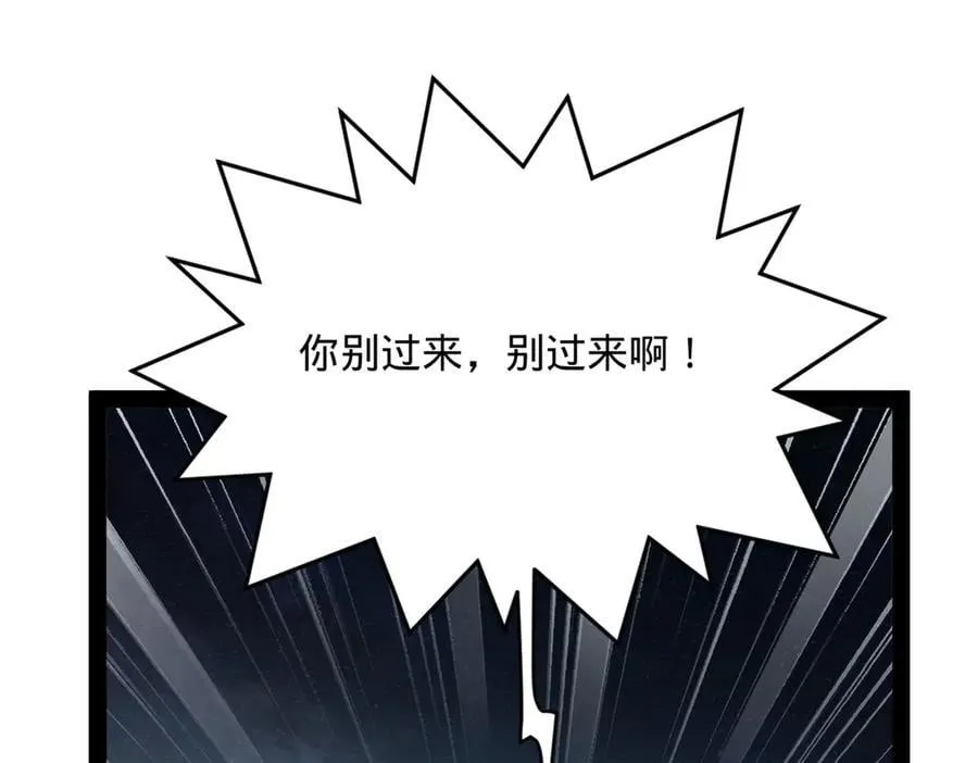 235 我们还是兄弟！25