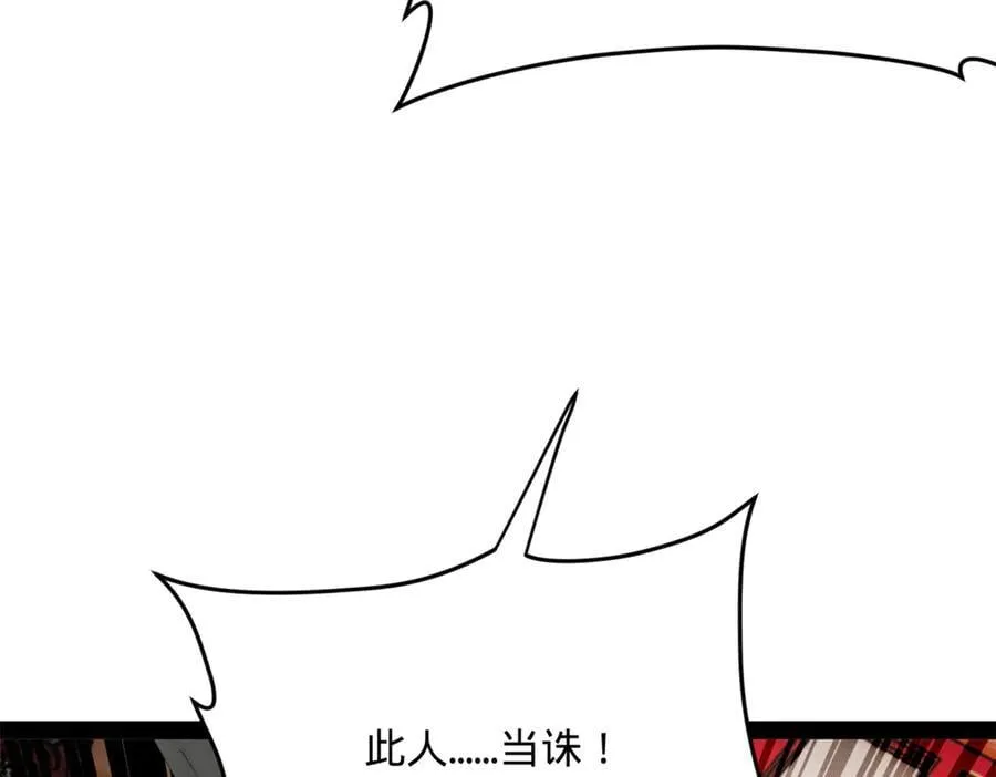 230 赢无冥！37