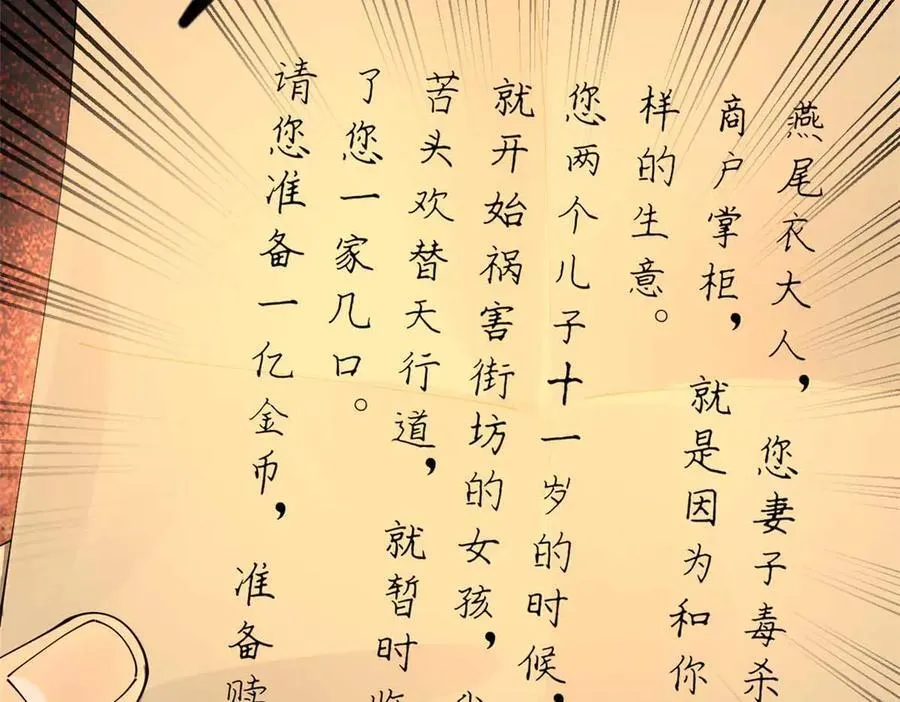 238 大刑伺候！107