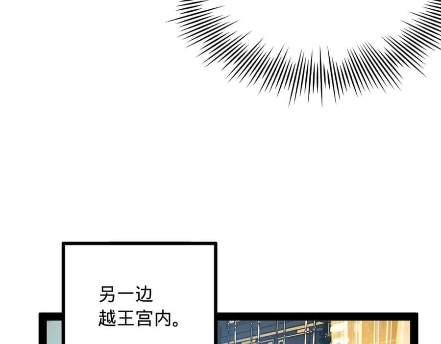237 劫狱！113