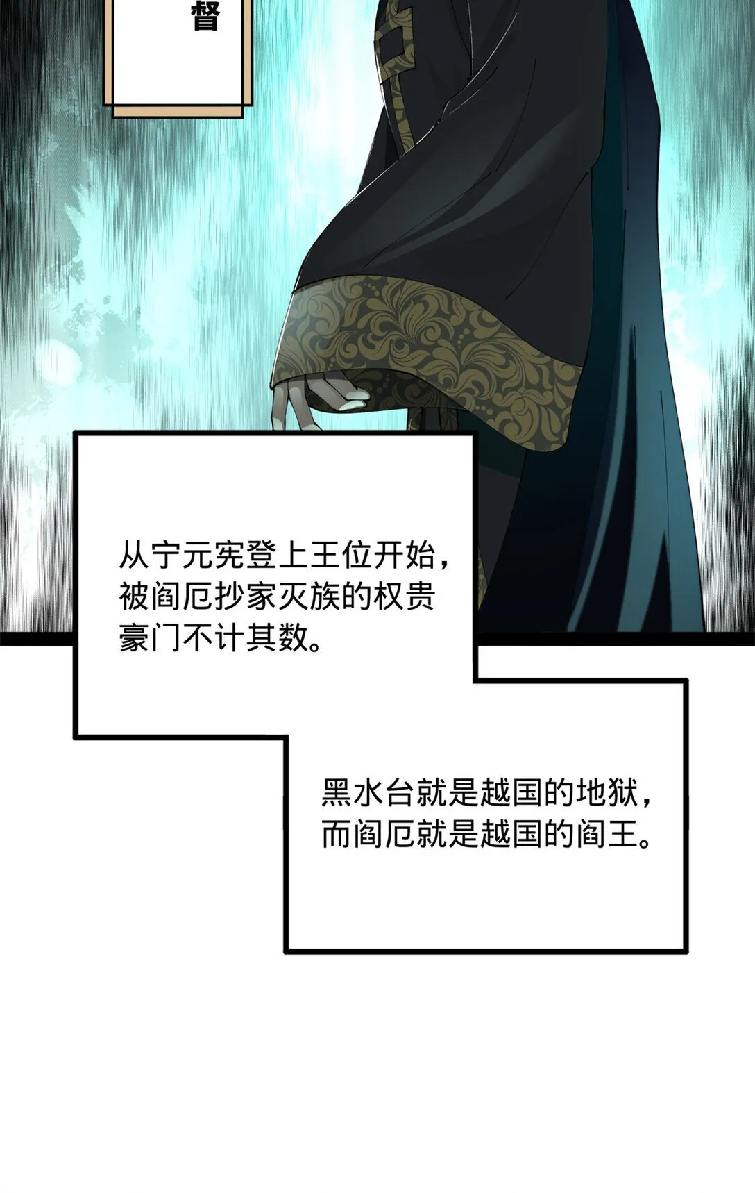 236 沈浪，死了！42