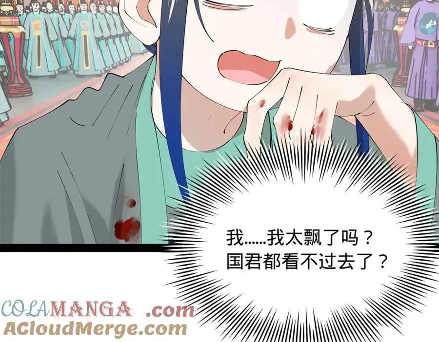 230 赢无冥！64