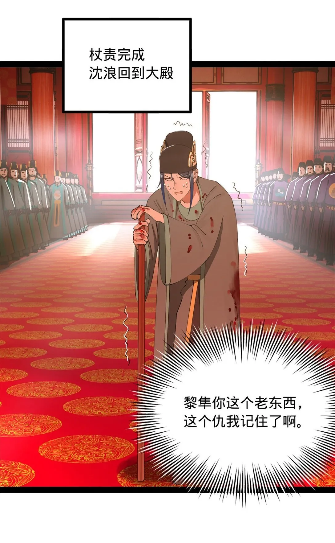 228 捉拿金卓？！28