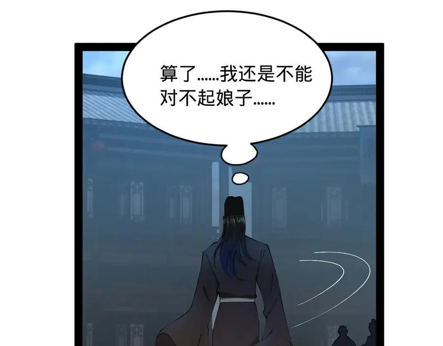 234 沈浪不行！65