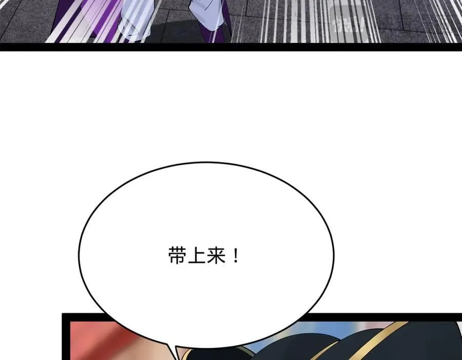 239 三司会审！29