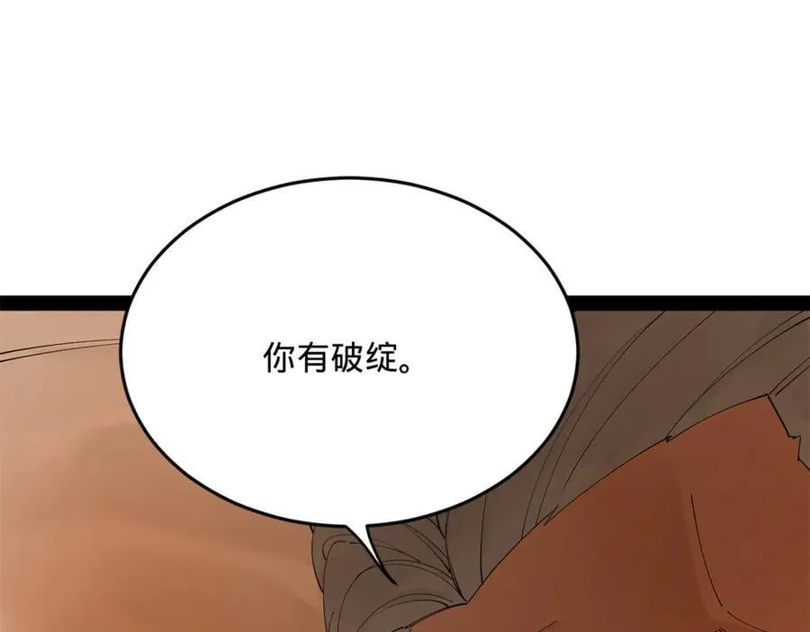 233 我来助你！77