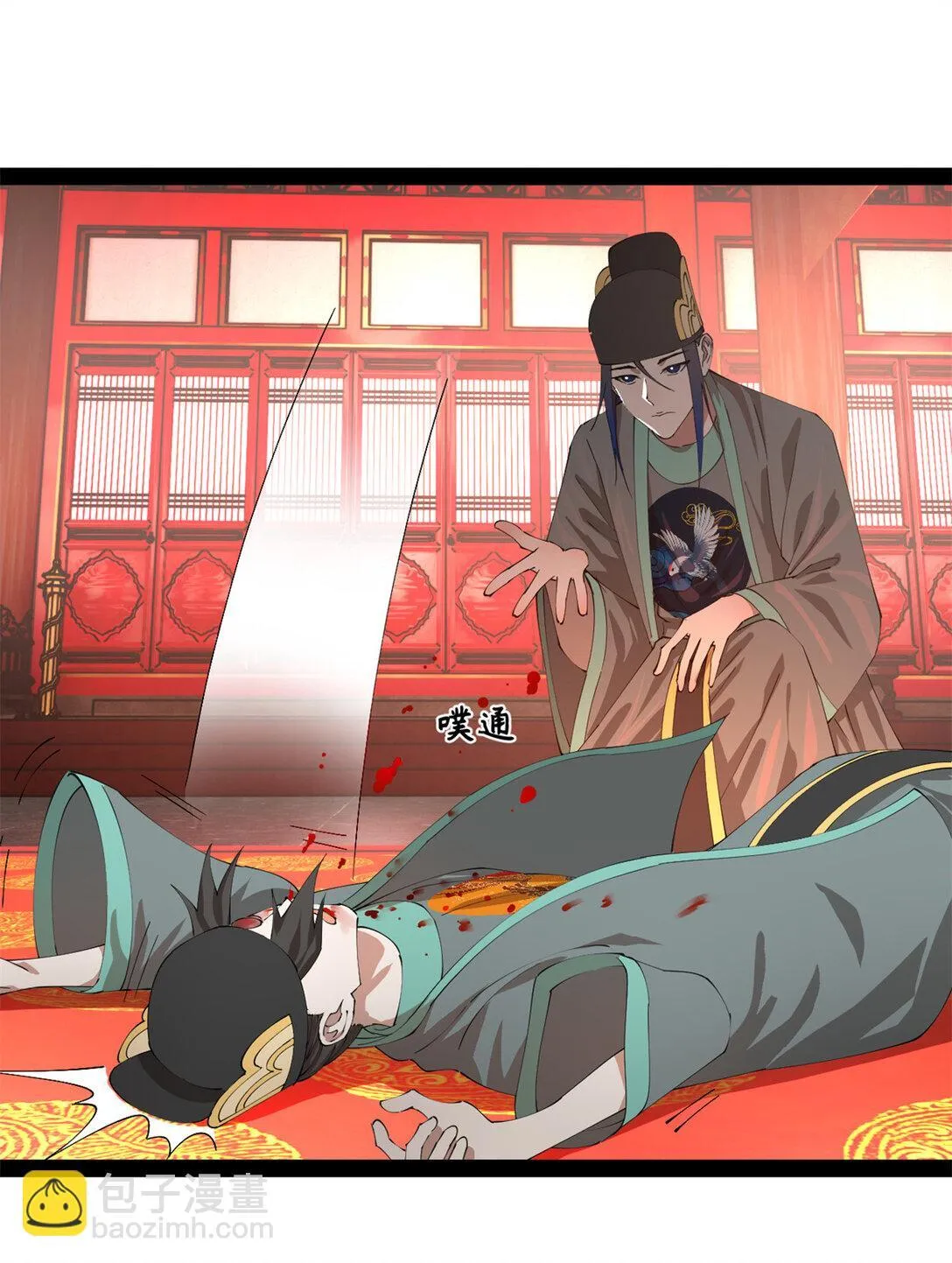 228 捉拿金卓？！20