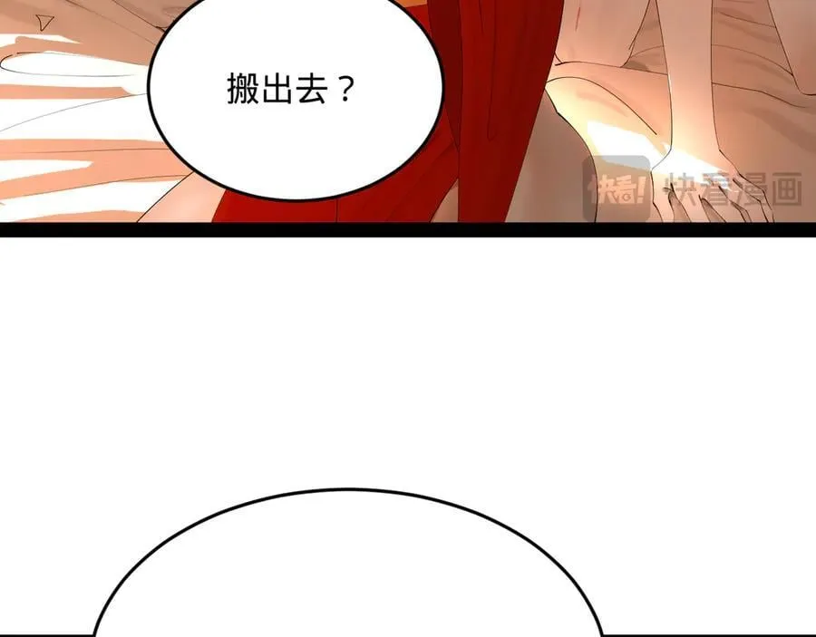 235 我们还是兄弟！87