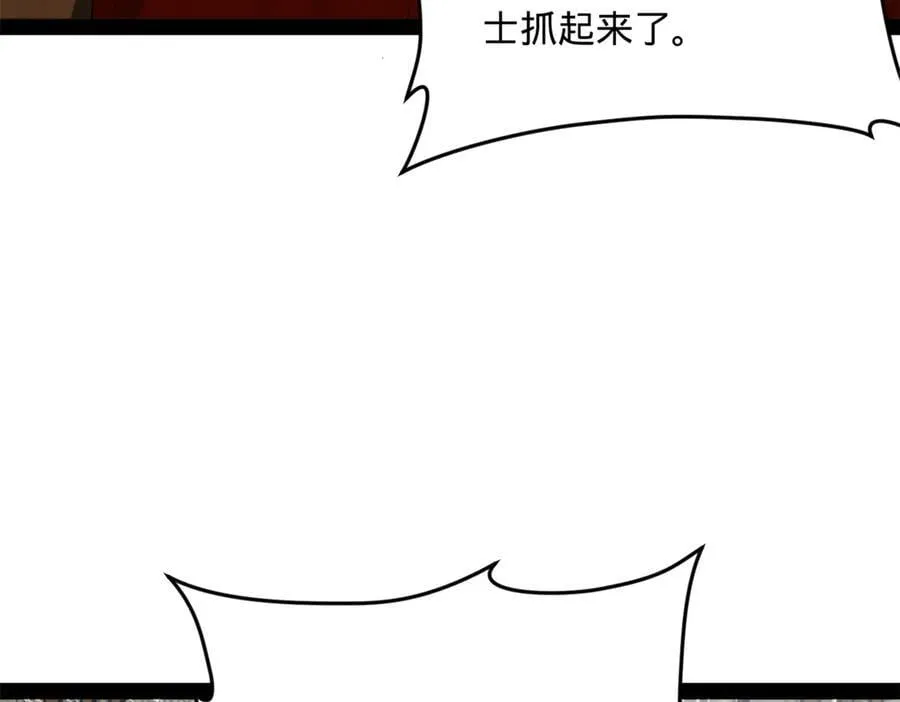 237 劫狱！39
