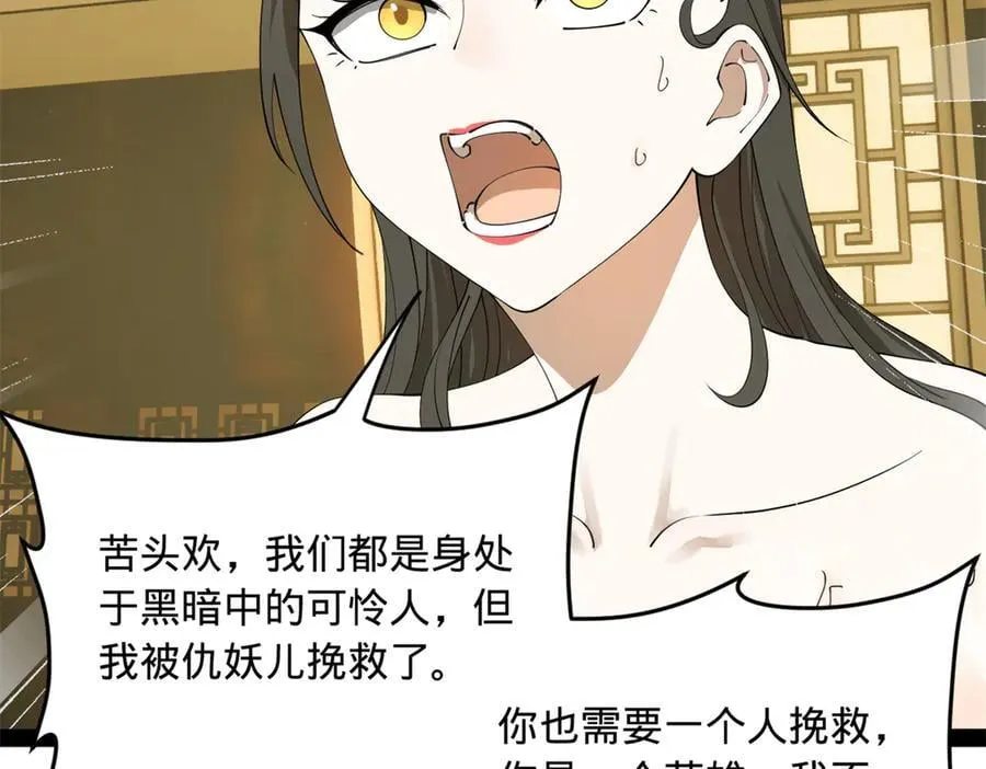 233 我来助你！35