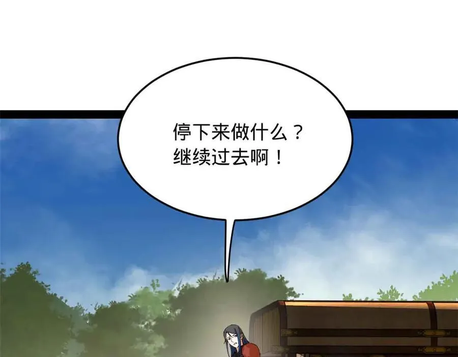 224 我有个大胆的想法！58