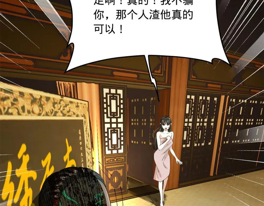 233 我来助你！31