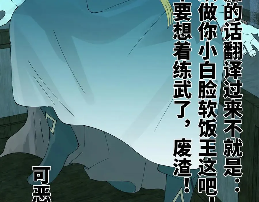 224 我有个大胆的想法！11
