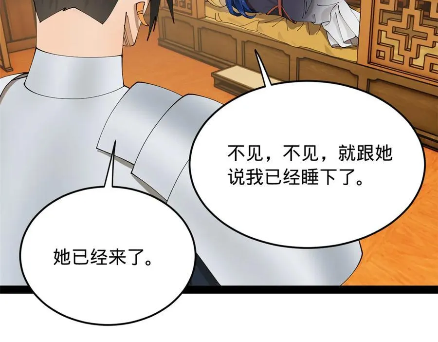 224 我有个大胆的想法！113