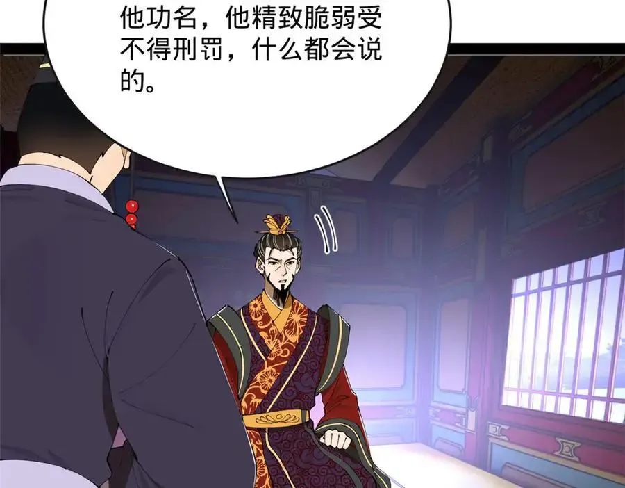 240 开始反击！23
