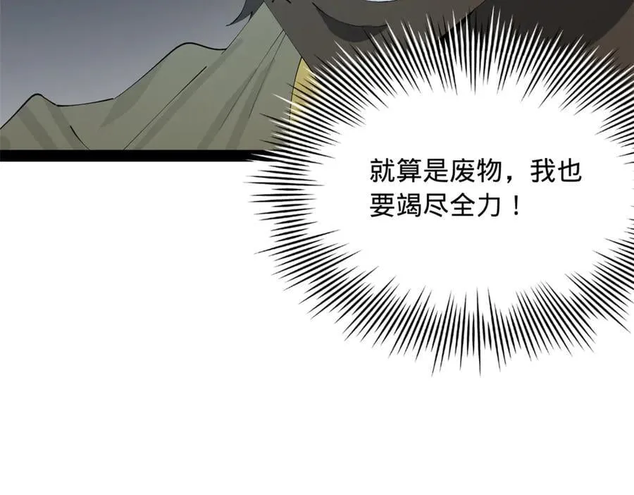 238 大刑伺候！9