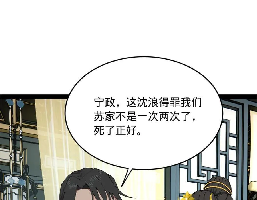 237 劫狱！123