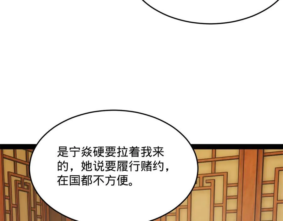 225 雪隐被窝！木兰查岗！99