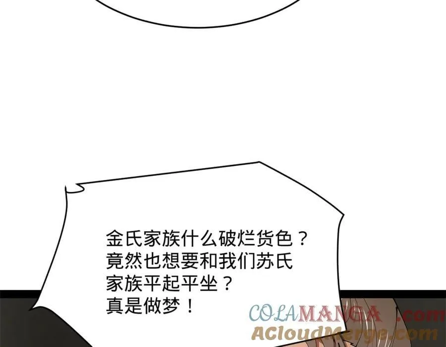 240 开始反击！136