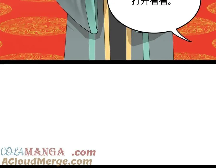 229 沈浪献宝！124