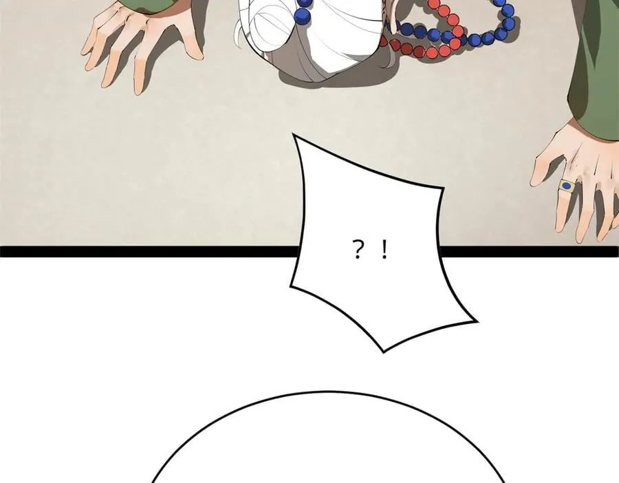 243 你睡了宁焱！？91