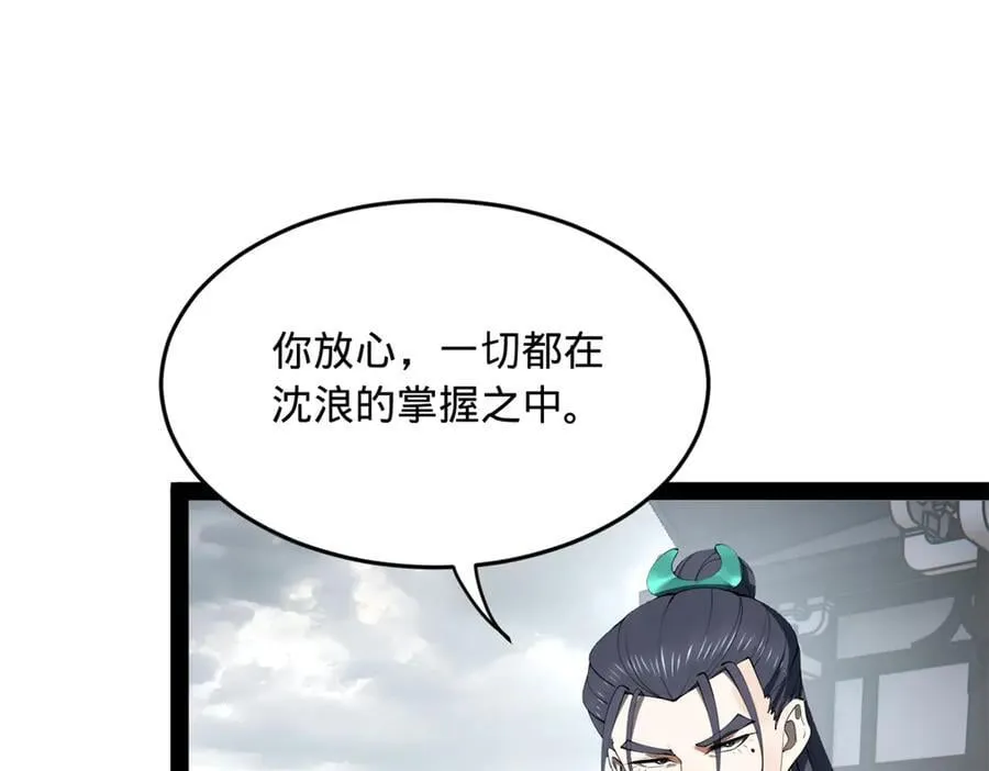 237 劫狱！53
