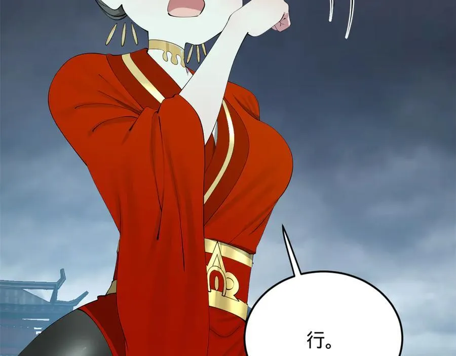 237 劫狱！109