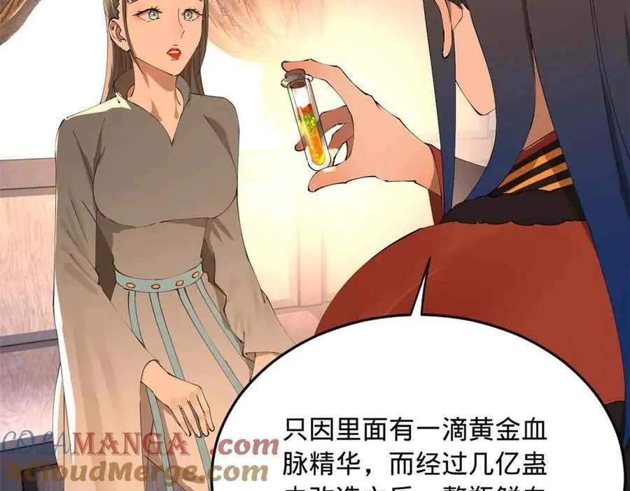 224 我有个大胆的想法！28