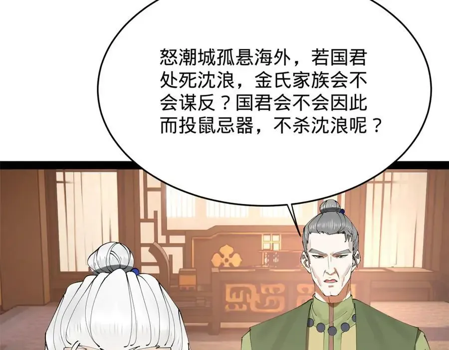 240 开始反击！134
