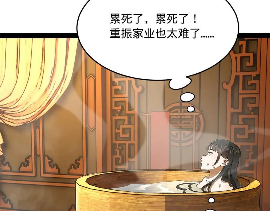 232 第一例外科手术！122