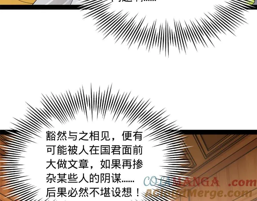 224 我有个大胆的想法！116