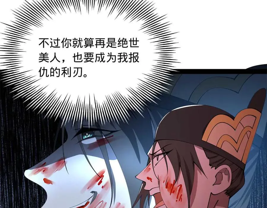 227 大炎钦犯雪隐？89