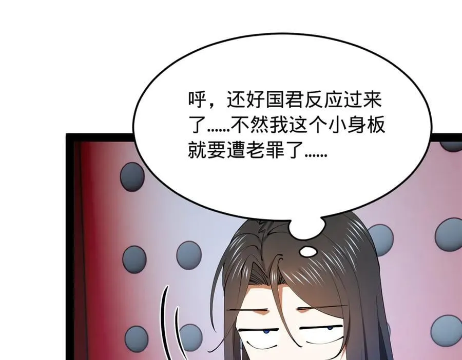 237 劫狱！14