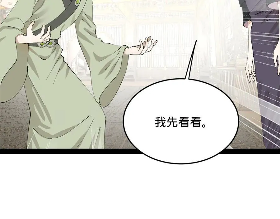 232 第一例外科手术！50