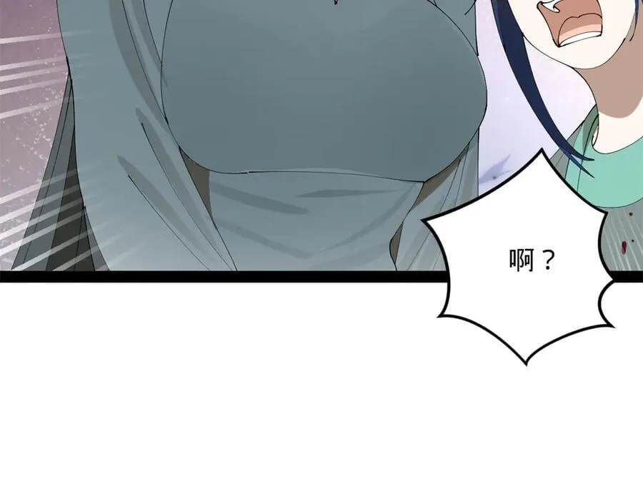 230 赢无冥！89