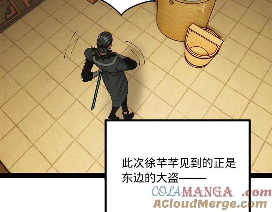 233 我来助你！4