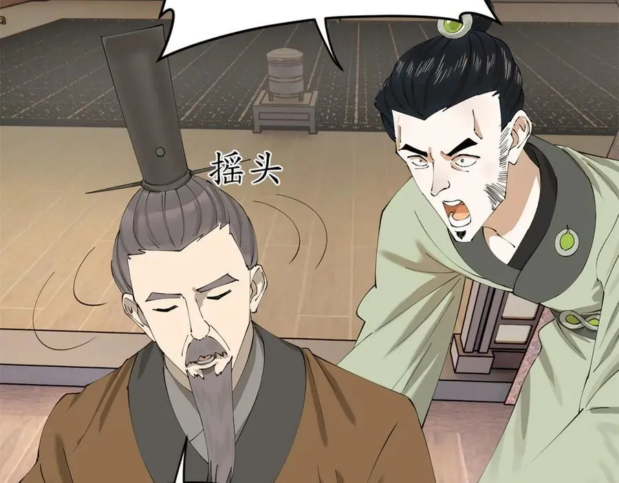 232 第一例外科手术！18