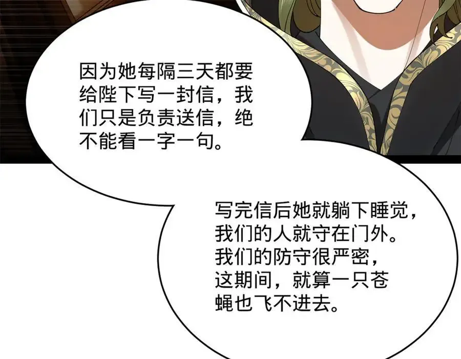 240 开始反击！73