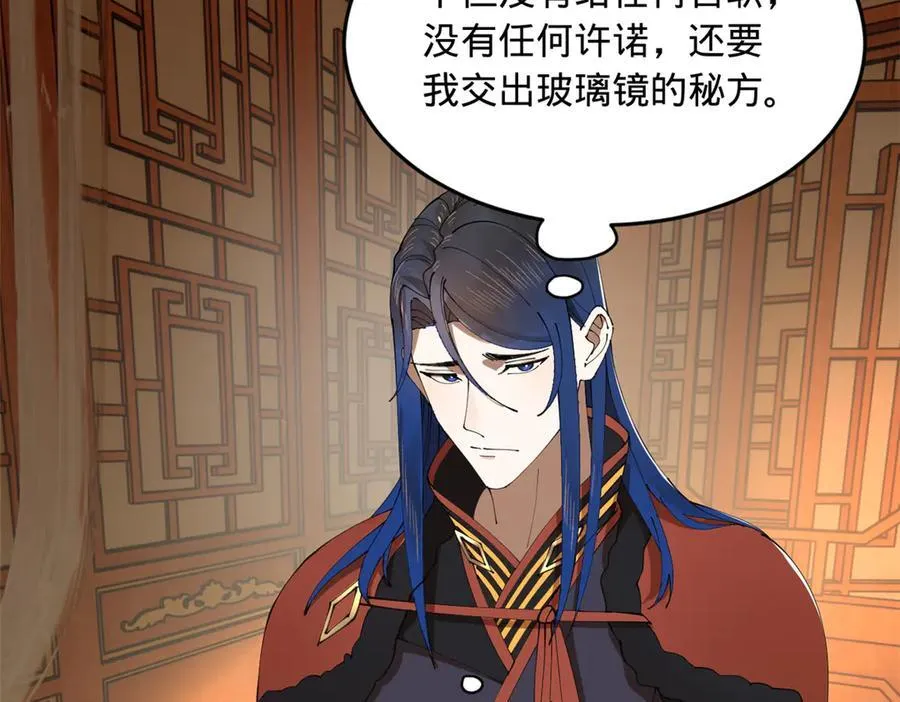 224 我有个大胆的想法！103