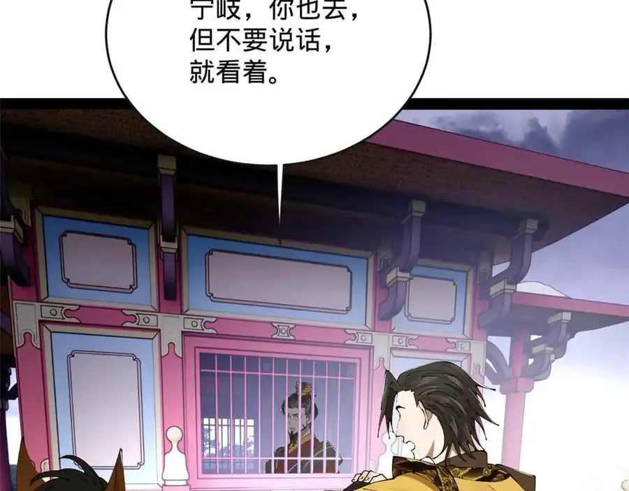 240 开始反击！19